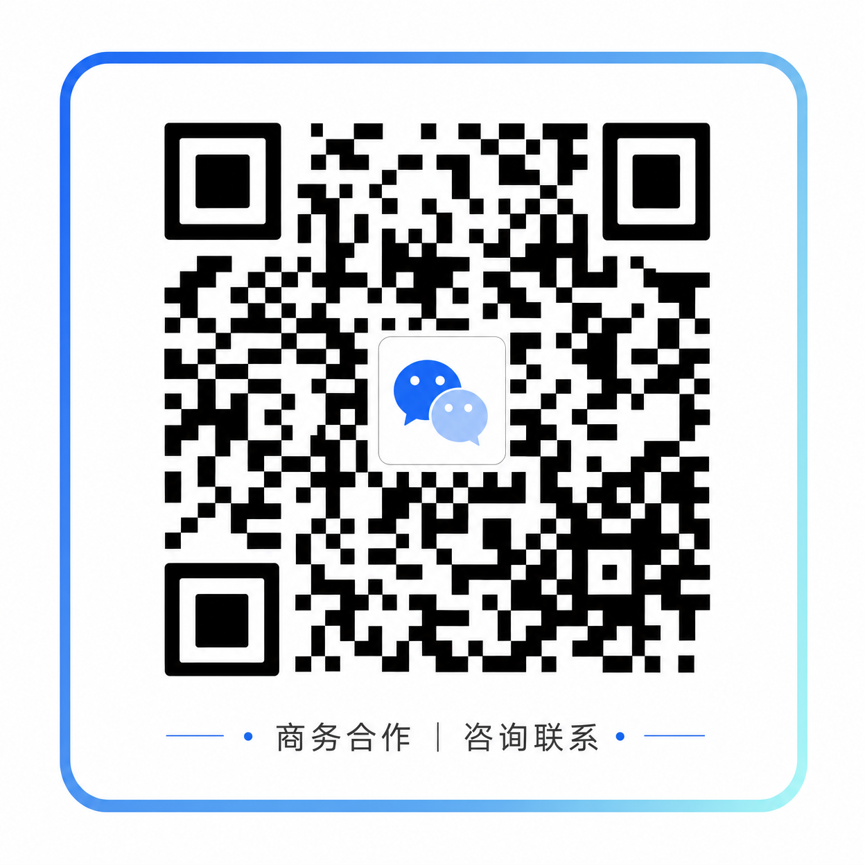 环球黑爆料商务二维码