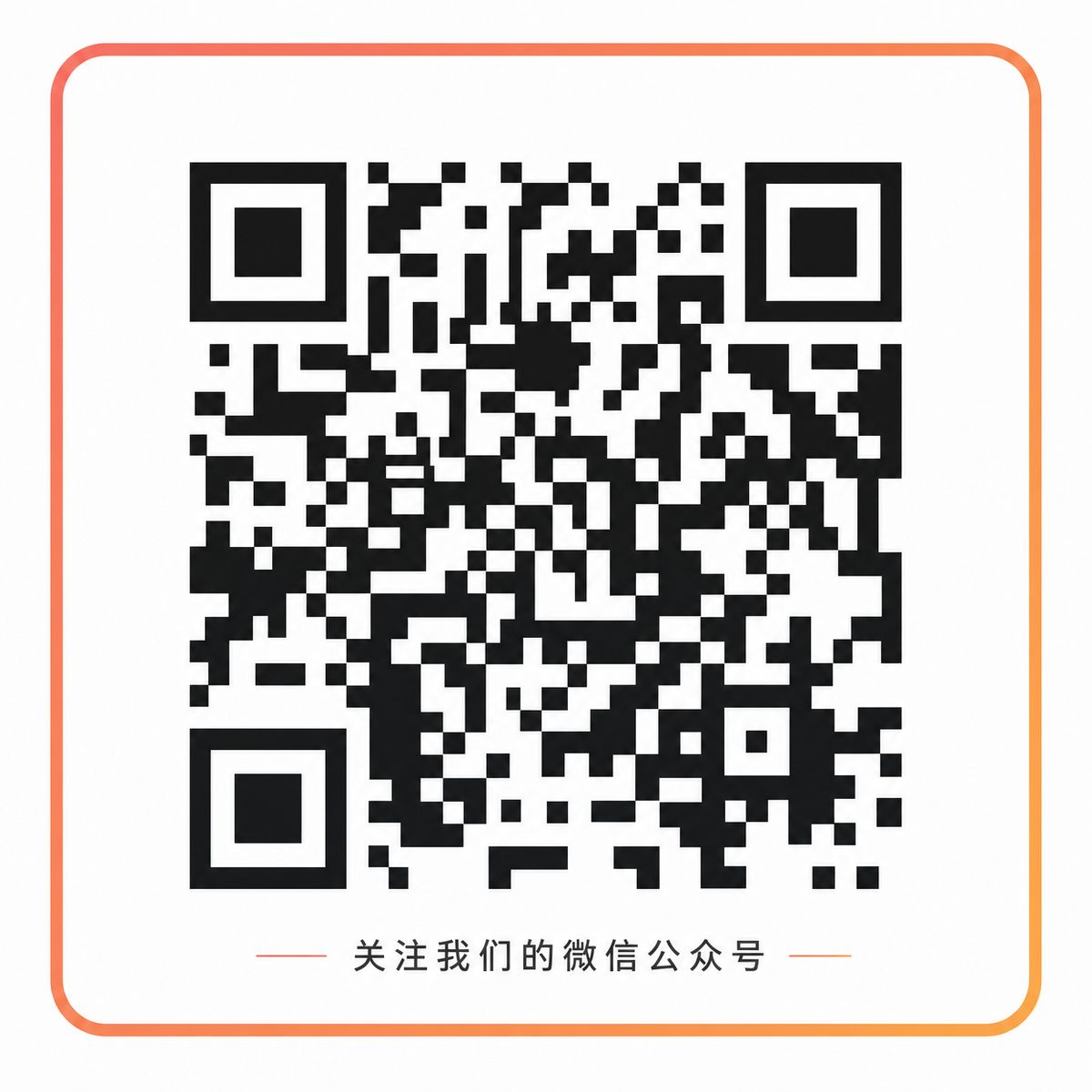 环球黑爆料公众号二维码